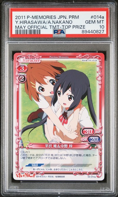 K-On 03-014a 10